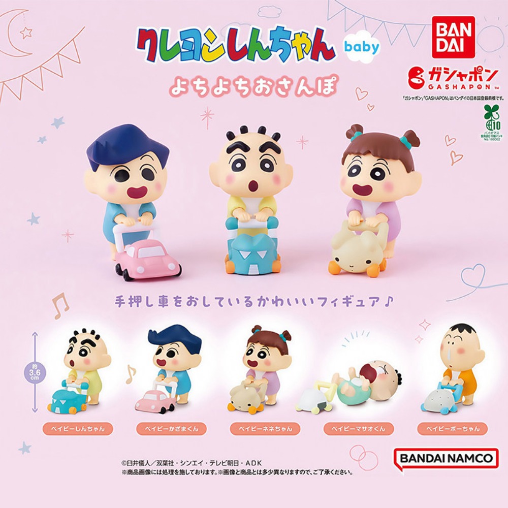 Andador de Bebê Crayon Shin Ch - Baby Product avaliação e preço